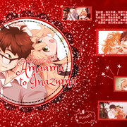 Fanart Amaama to Inazuma