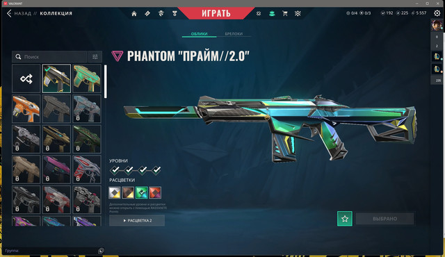 Screen-Shot-20251130210956