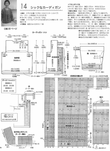 Page-00080.jpg