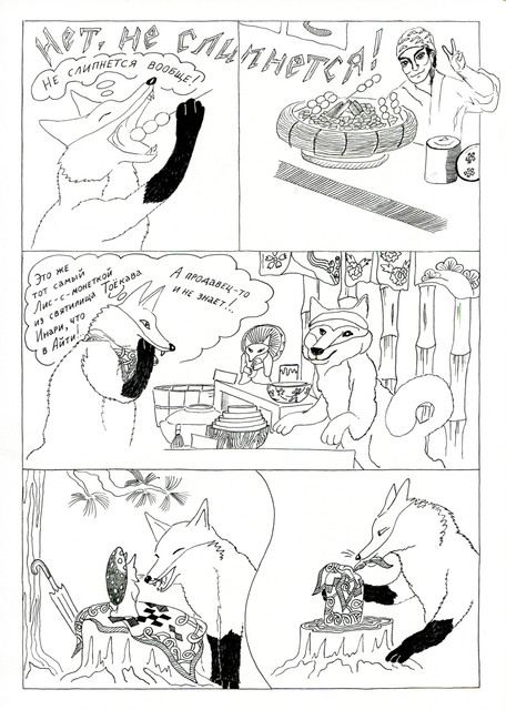 03-05