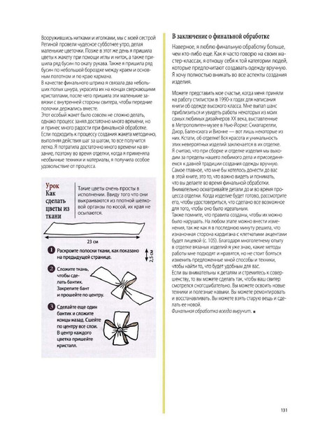 Page-00132.jpg