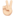 https://i.ibb.co/3Wc71Xp/u270C-1.png