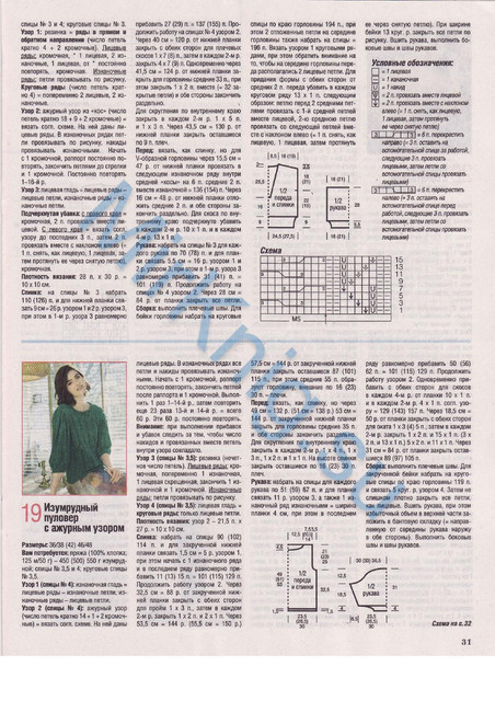 Page-00031.jpg