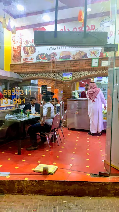 صورة مشويات الحزم