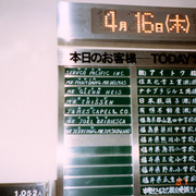 Photo Album 1 00000069