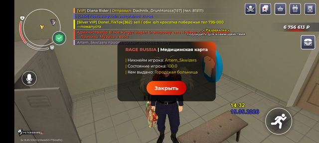 Screenshot 20260515 173233