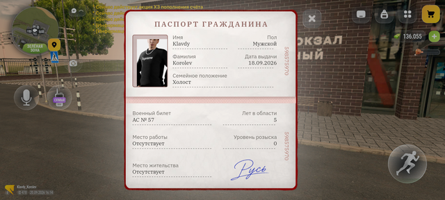 Screenshot 20260920 161405