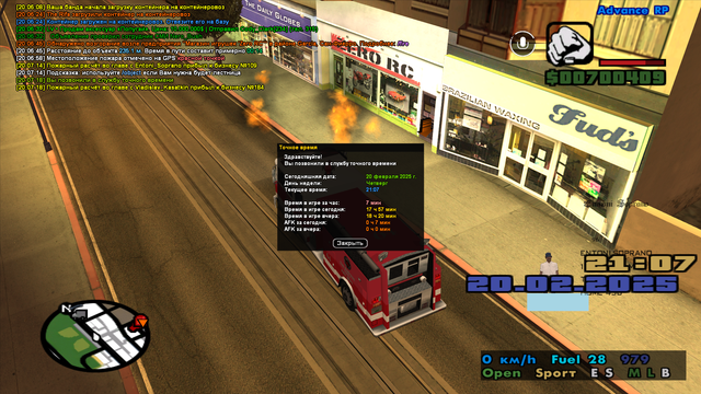 sa-mp-014.png
