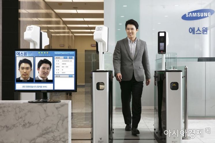 얼굴 인식 보안