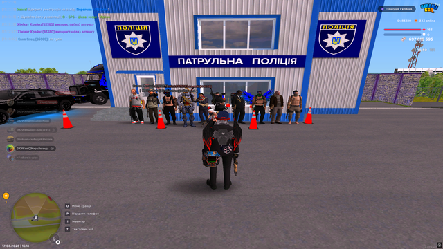 Знімок екрана (106)