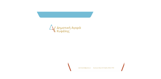 Logo Application 2