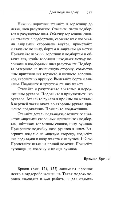2008-277