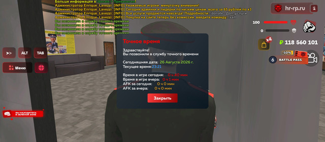 Screenshot 20260826 232123