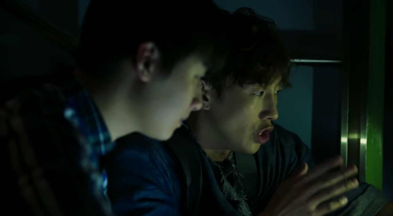 Bring It On Ghost Screenshot