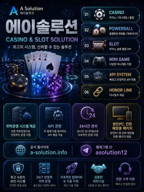 casinosolution fast service.webp