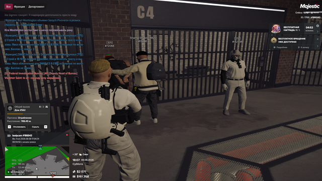 Screenshot 45