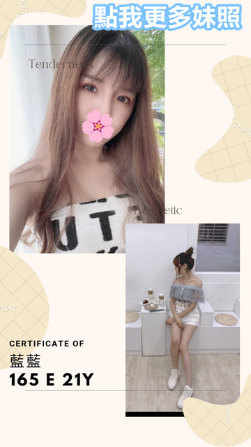 台北叫小姐