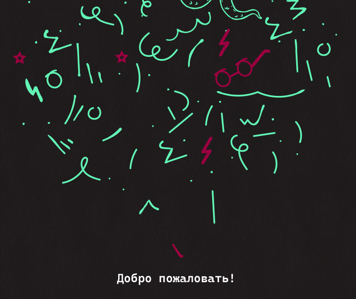 ГИФ14