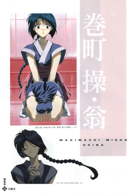 57-RK-Masterpiece-Coll-055