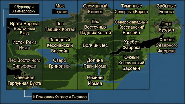 EB2Map Rus.png