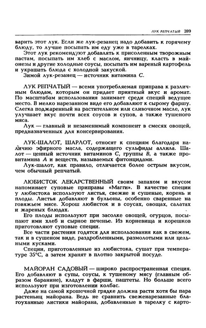 1989-292