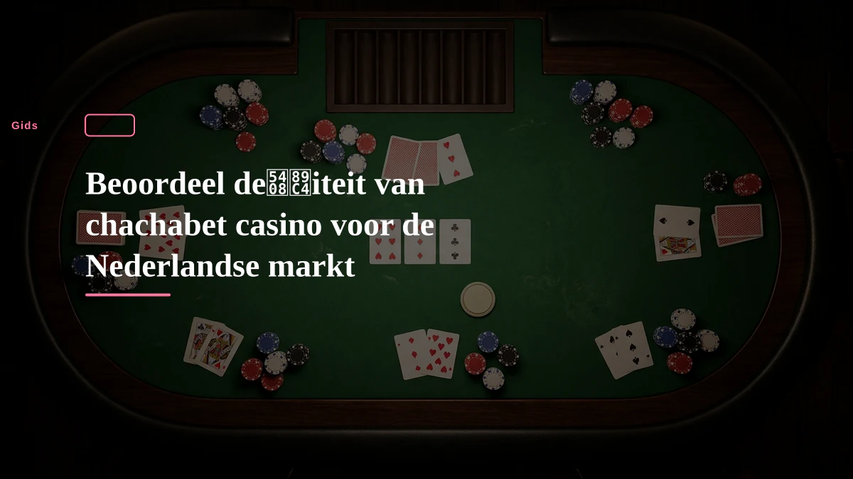 Beoordeel de合规iteit van chachabet casino voor de Nederlandse markt