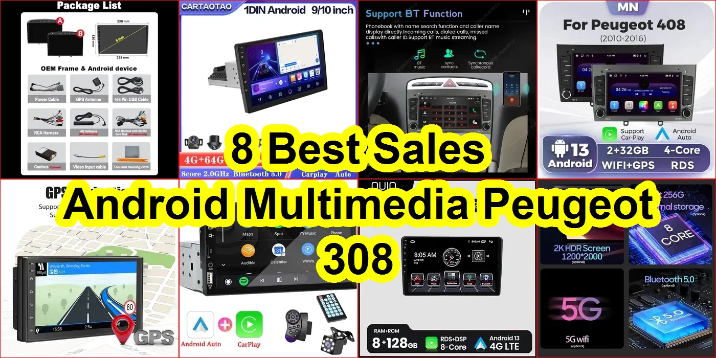 安卓多媒體標緻308 評價