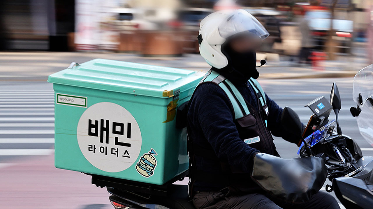 배민클럽 해지 수수료