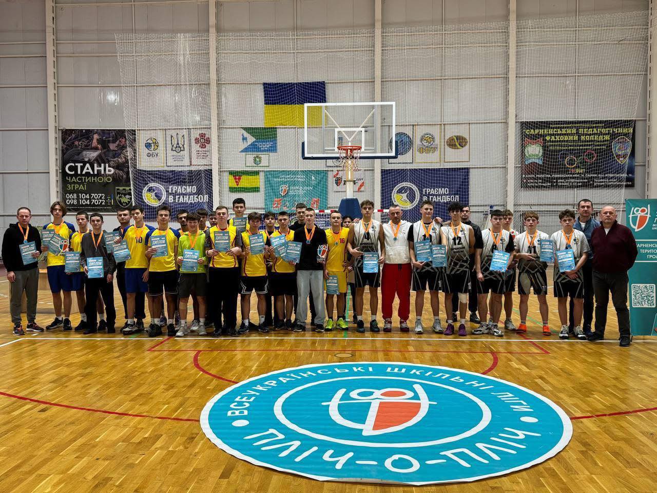 viber-2025-12-01-14-15-26-758