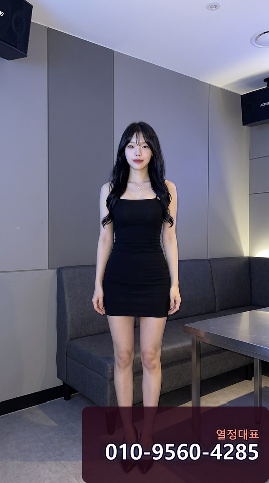 구성셔츠룸