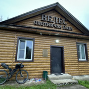 IMG 4848