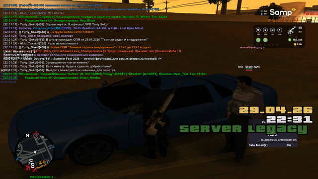 sa mp 109.png