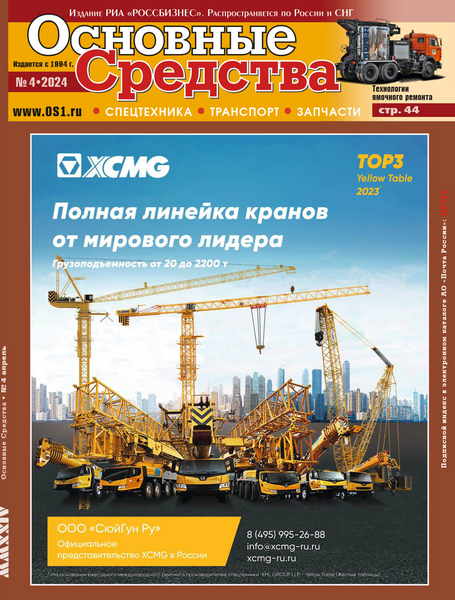 Tech-Journals.ru