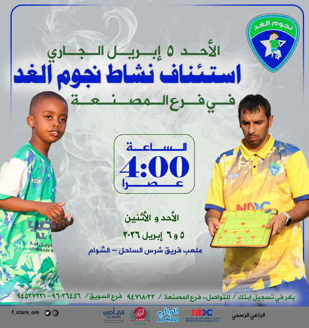 استئناف فرع المصنعة copy 1.jpg