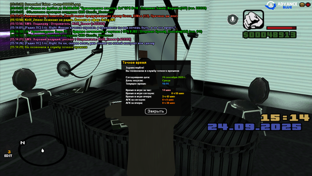 sa-mp-0000057.png