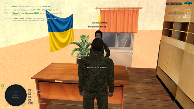 Знімок екрана (334).png
