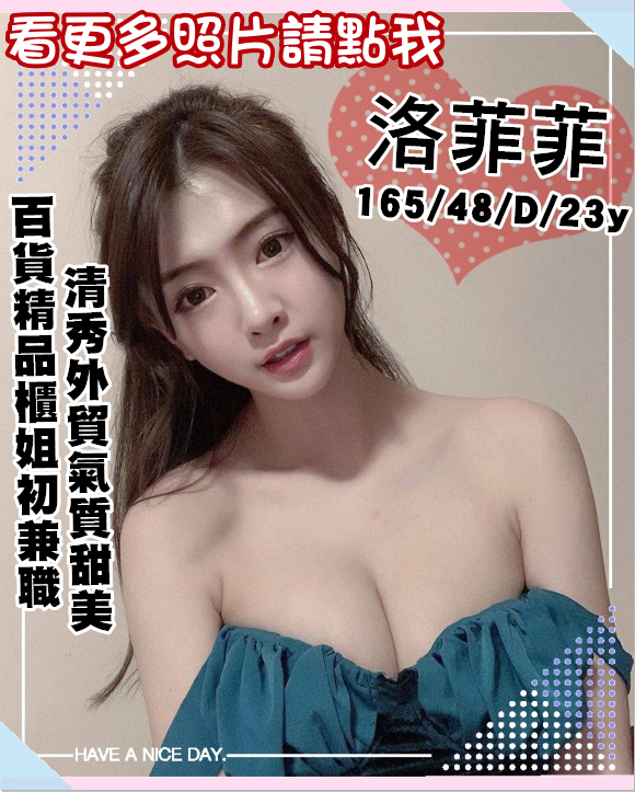 高雄外約