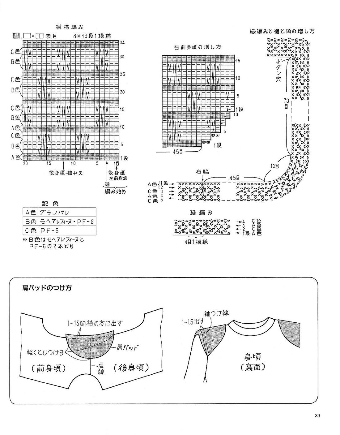 Page-00039