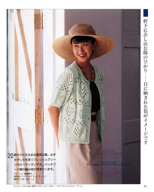 Page-00023.jpg