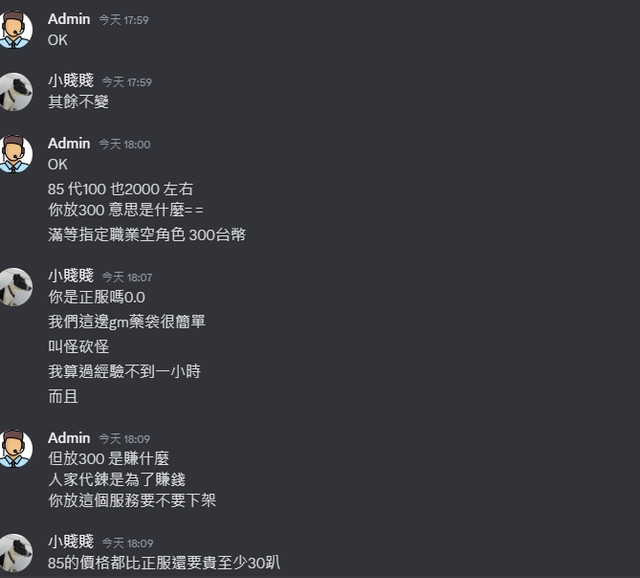 1705832033677