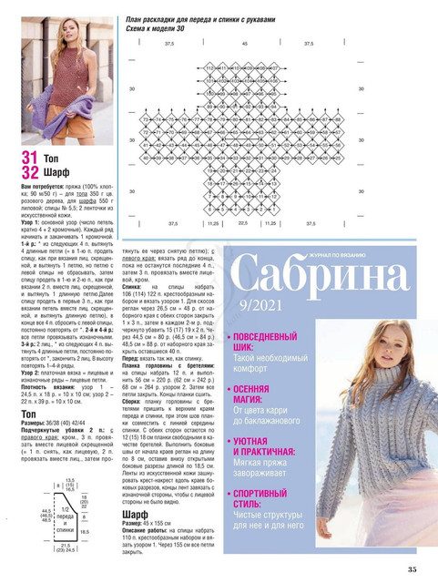 Page_00035.jpg