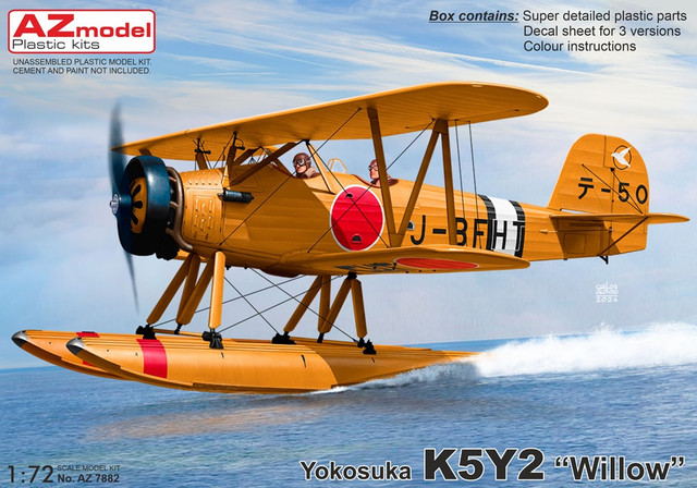 AZ7882-box