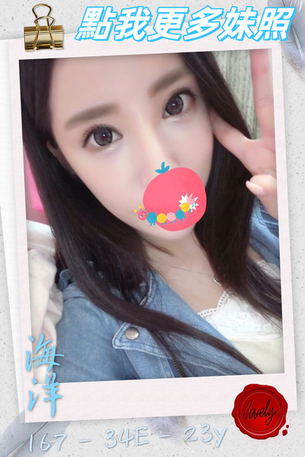 台北約炮