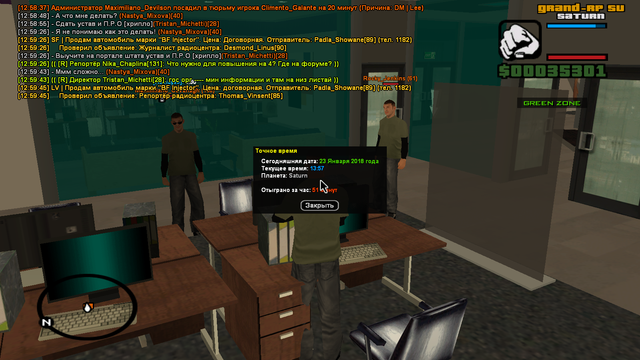 sa mp 246.png