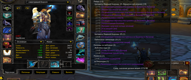 Screenshot-1