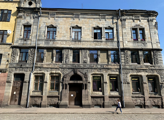 IMG-2882