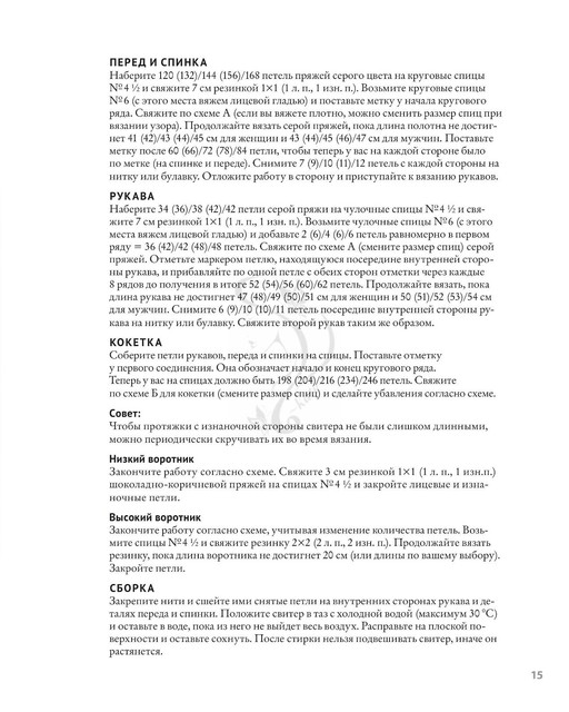 Page-00016.jpg