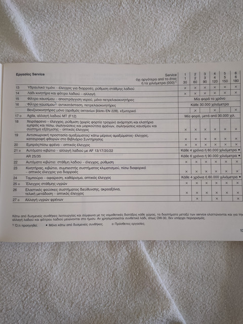 IMG20230702163119