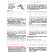 Page-00359