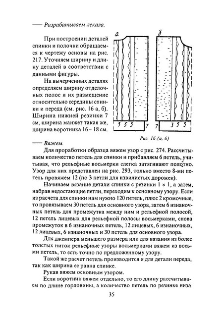 Page-00036